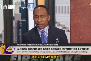 A史密斯：?jiǎn)痰げ粫?huì)自稱GOAT，勒布朗這么做是因?yàn)樗撩圆倏剌浾?>
                                        <span></span>
                                        <p>A史密斯：?jiǎn)痰げ粫?huì)自稱GOAT，勒布朗這么做是因?yàn)樗撩圆倏剌浾?/p>
                                    </a>
                                </div>
                                                                <div   id=